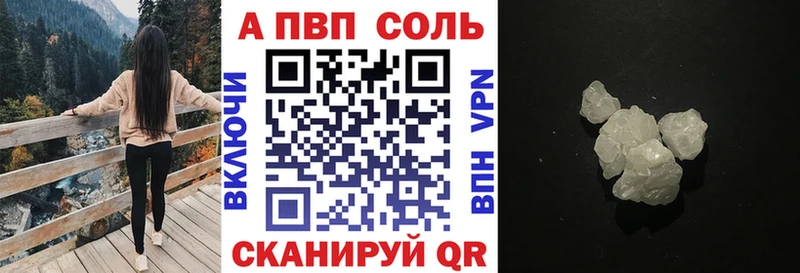 цены   Кировград  А ПВП мука 