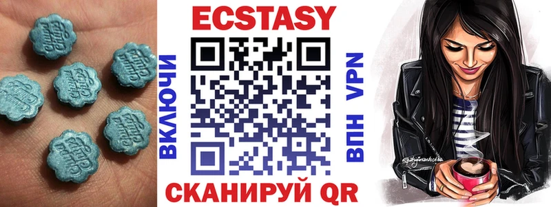 как найти закладки  Кировград  ЭКСТАЗИ mix 