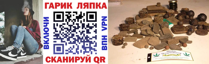 купить наркотики сайты  Кировград  ГАШИШ гашик 