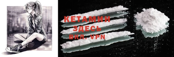 бутират Киреевск