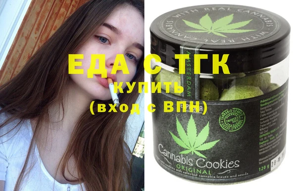 соль ск Касимов