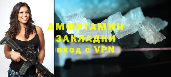 бутират Киреевск