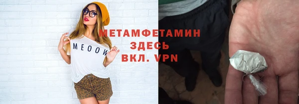 соль ск Касимов