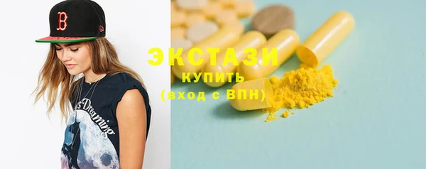 соль ск Касимов