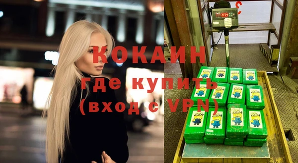меф Инсар