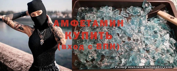 соль ск Касимов
