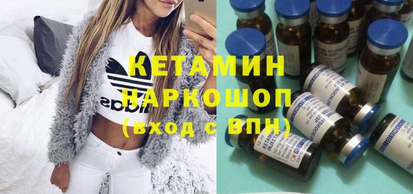 бутират Киреевск