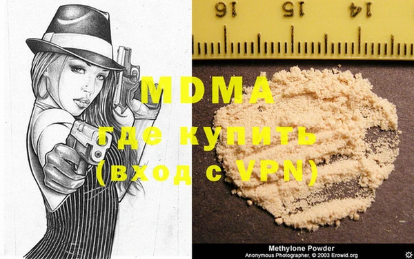 крисы Карпинск