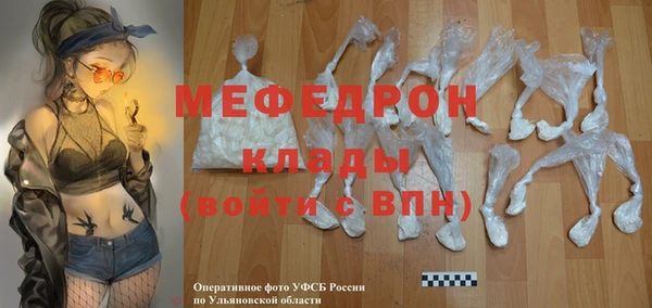 мет Карталы