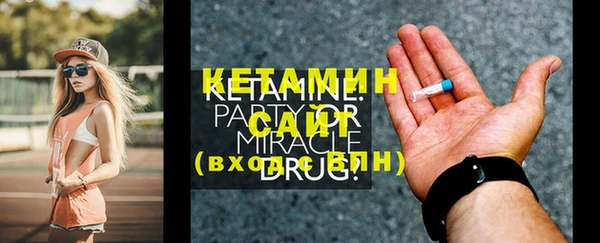 соль ск Касимов