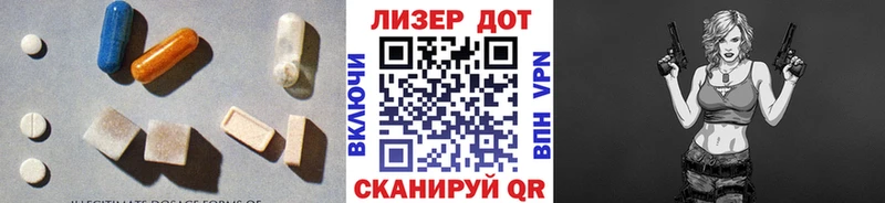 Лсд 25 экстази ecstasy  Кировград 