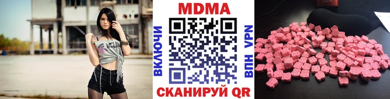 MDMA молли Кировград