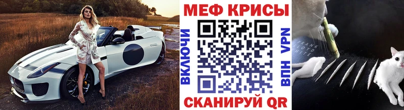 где купить наркотик  Кировград  МЕФ 4 MMC 