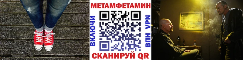 закладки  Кировград  МЕТАМФЕТАМИН кристалл 